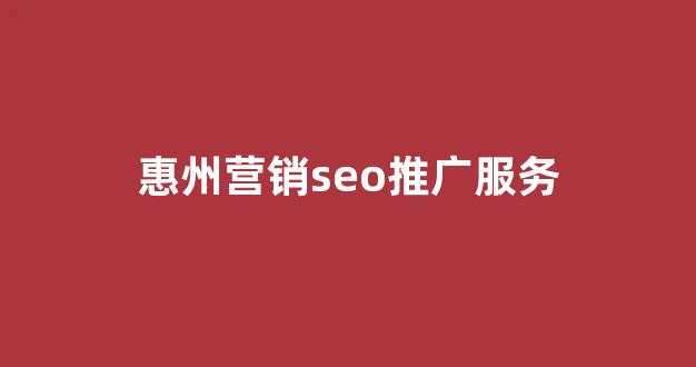 seo快车蜘蛛池