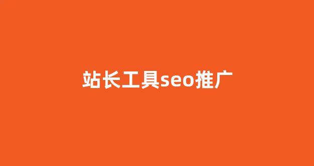蜘蛛池破解视频