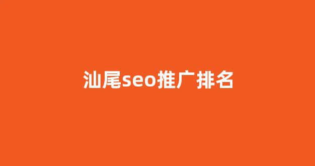 蜘蛛池不收录