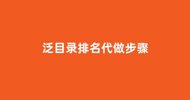 超级蜘蛛池购买