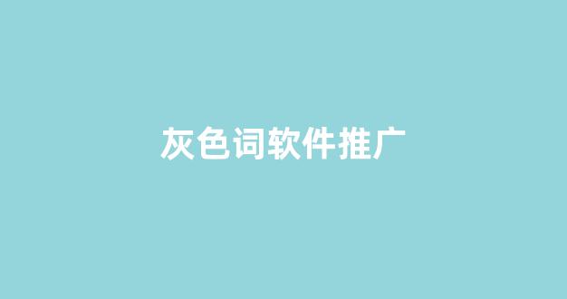 如何用蜘蛛池