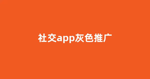 谷歌蜘蛛池技巧