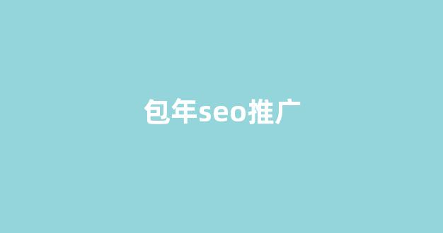 高权重蜘蛛池