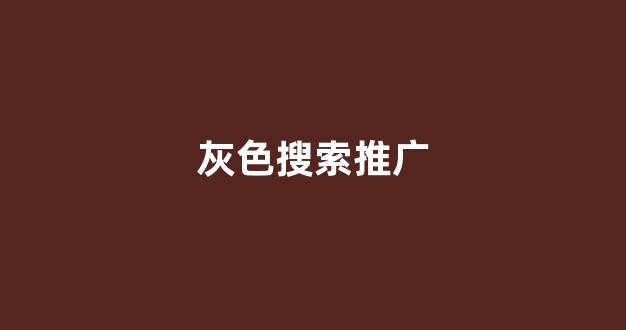 蜘蛛池修改参数