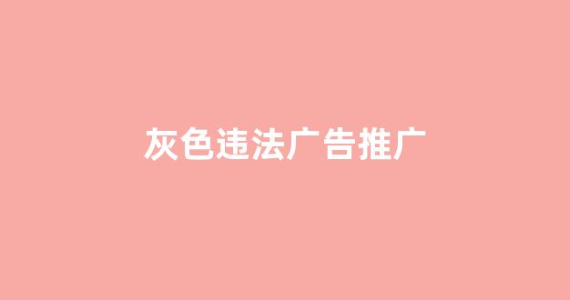 蜘蛛池怎么形成