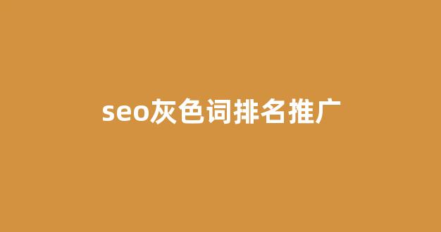 石景山蜘蛛池