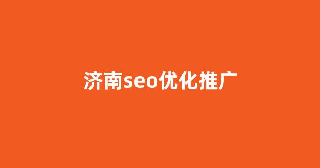 搭建蜘蛛池技巧