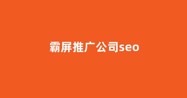 免费蜘蛛池网站