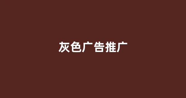 辽宁蜘蛛池租用