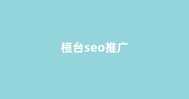 2021最新蜘蛛池