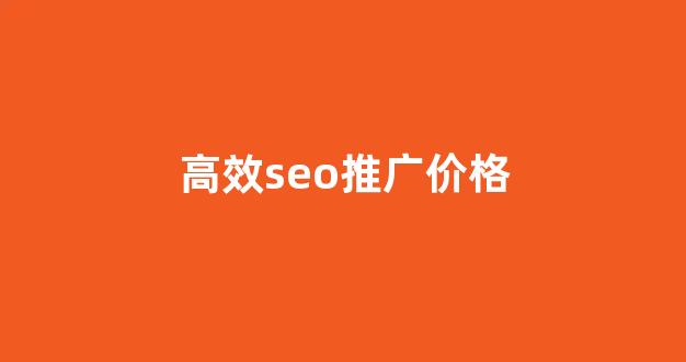 蜘蛛池平台介绍