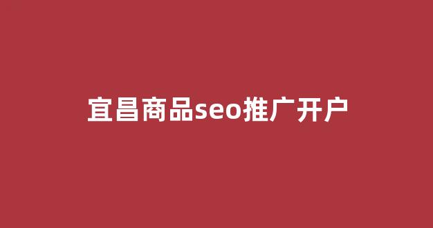 蜘蛛池提交软件