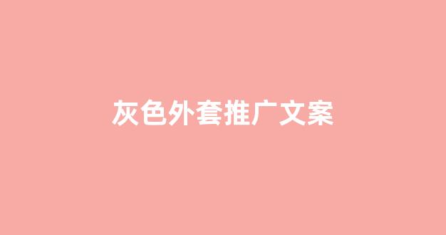 红蜘蛛池制作