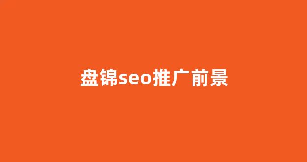 蜘蛛池网址采集