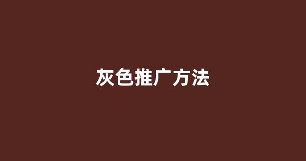 谷歌蜘蛛池程序