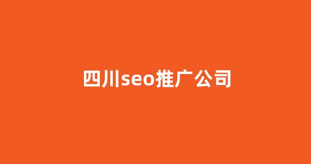 蜘蛛池网址提交