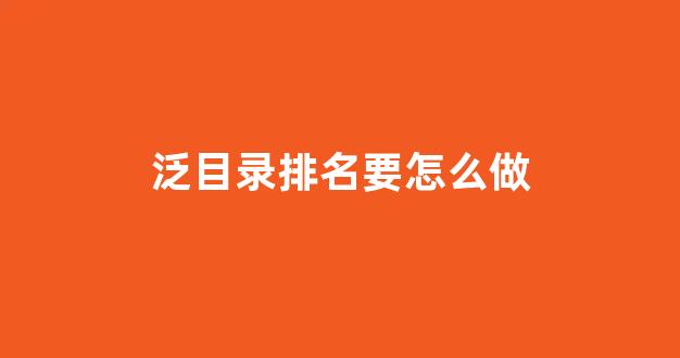 阿里蜘蛛池视频