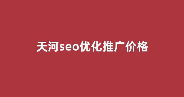 蜘蛛池如果搭建