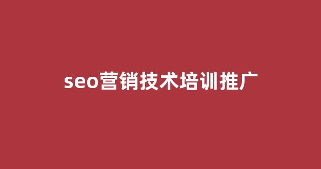 蜘蛛池租用运营