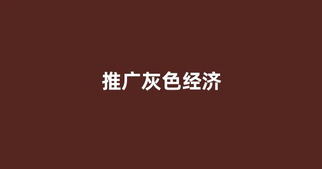 搜狗引蜘蛛池