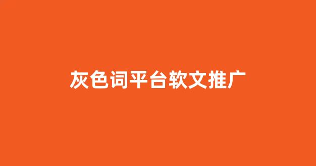小蜘蛛文池
