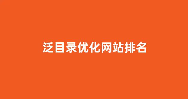 蜘蛛池程序出售