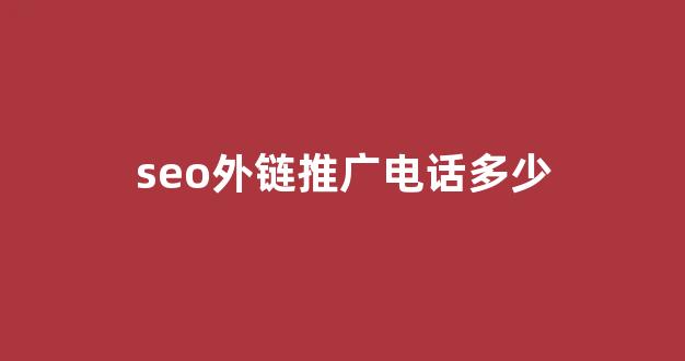 蜘蛛池哪个好用