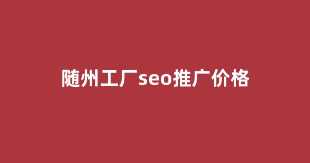 蜘蛛池有效吗