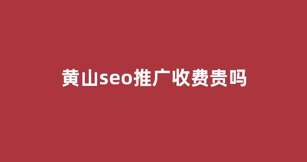 蜘蛛精池