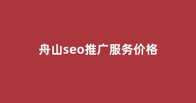 出租谷歌蜘蛛池