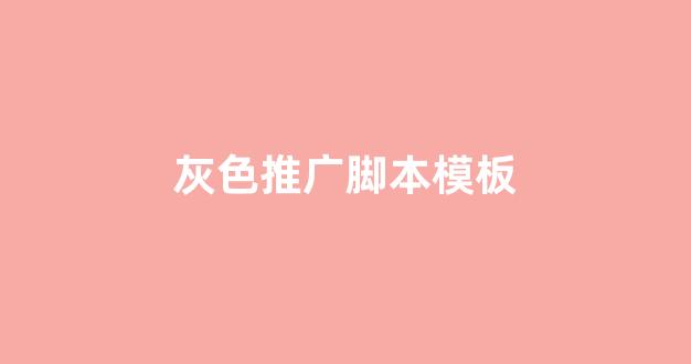 什么蜘蛛池有用