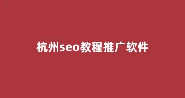 如何选择蜘蛛池