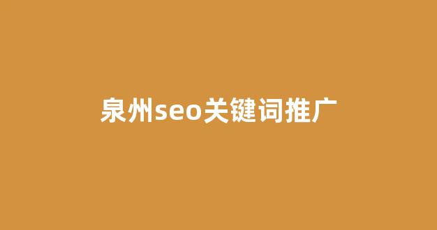 xise蜘蛛池程序
