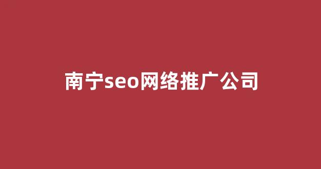 光之池蜘蛛