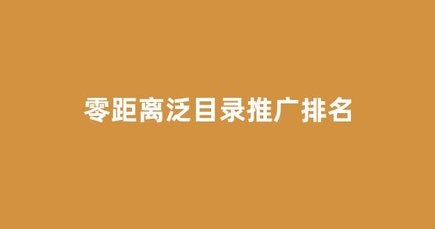 蜘蛛池那个好
