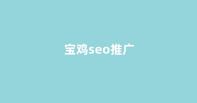 免费蜘蛛池试用