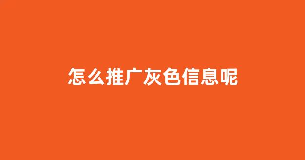 免费引蜘蛛池