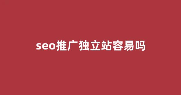 2021蜘蛛池出租