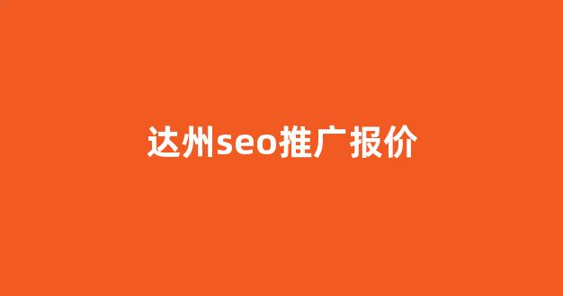 蜘蛛池加广告
