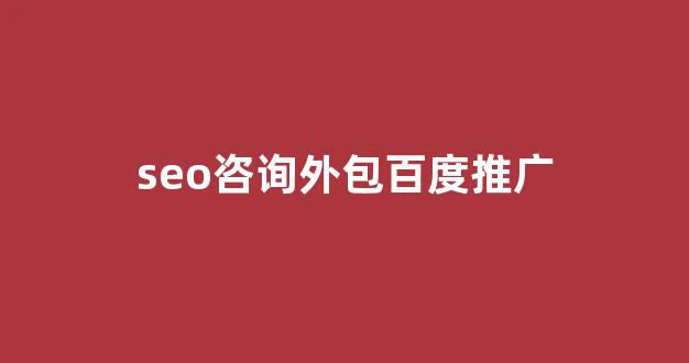 webshell搭建蜘蛛池