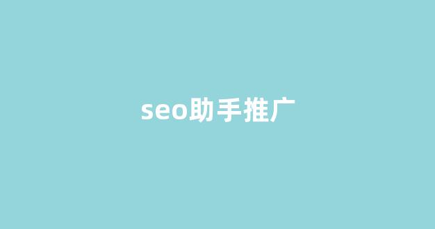 大蜘蛛池房子