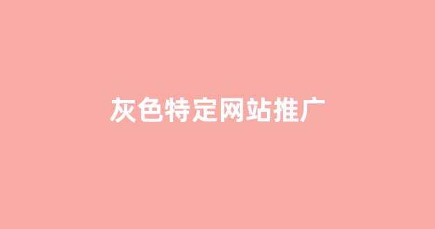 谷歌蜘蛛池作用