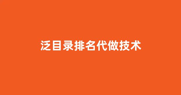 蜘蛛矿池在哪