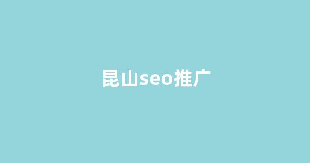 快排蜘蛛池