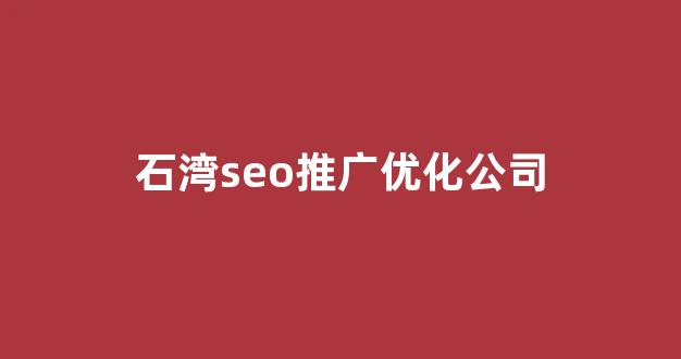 网站使用蜘蛛池