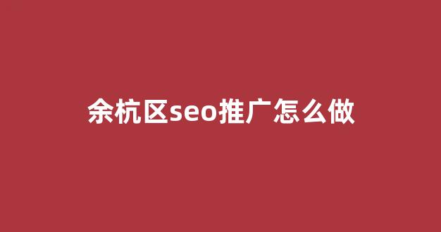 好站长蜘蛛池