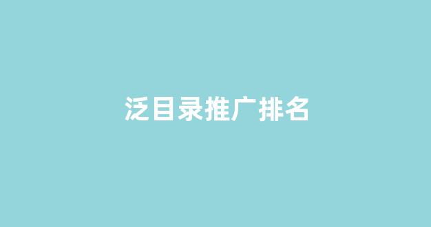 野外捉蜘蛛池