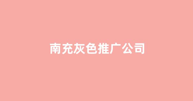六九博客蜘蛛池