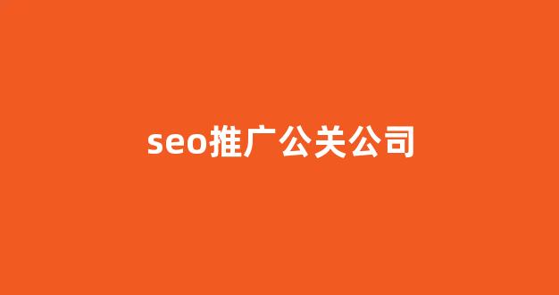 繁殖侠蜘蛛池