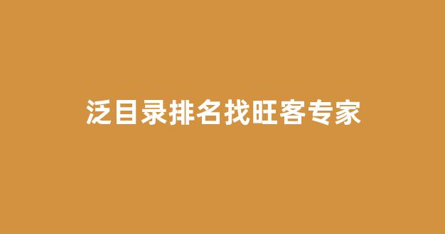 蜘蛛池搭建图纸
